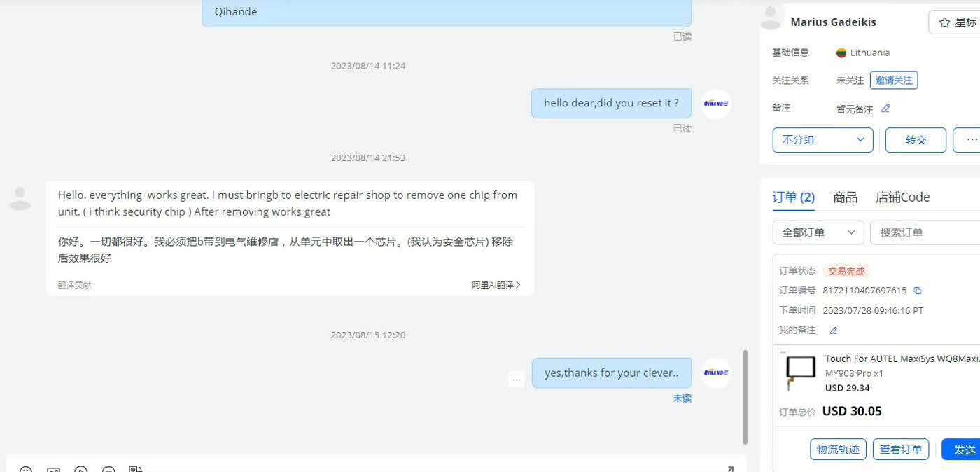 Supplier message explaining that one chip needed to be removed